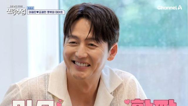 이정진, 드디어 장가가나…'♥8살 연하' 조정민 첫 만남에 