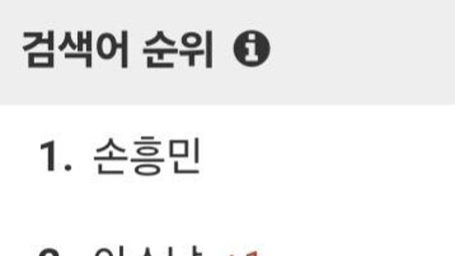백종원 슬슬 올라오네