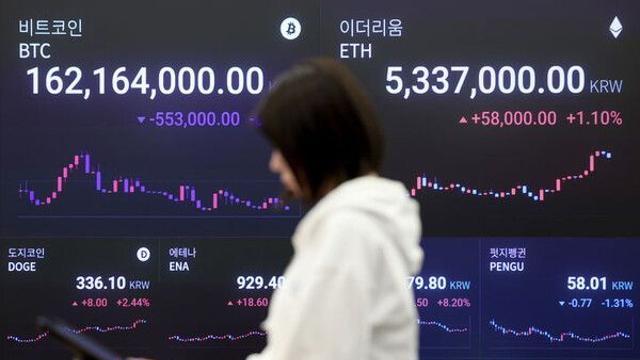 금융위, 미신고 가상자산사업자 적발…”수사기관 통보”