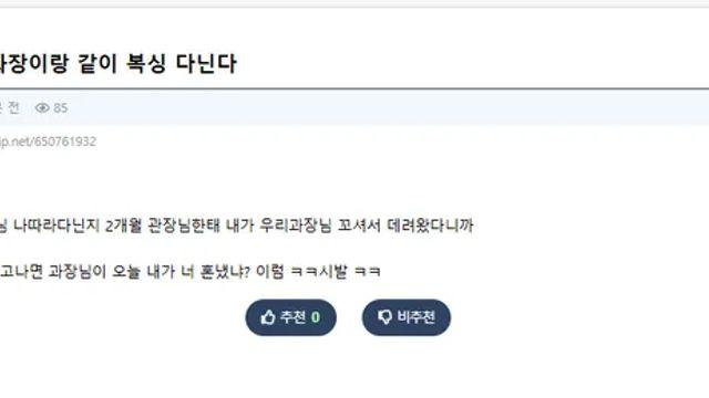 어느 회사의 개쩌는 회사복지