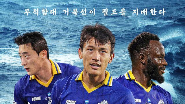 '경남 잡는다' 충남아산FC, 아울네스트에서 승리 신호탄 쏘며 무승 탈출 노려