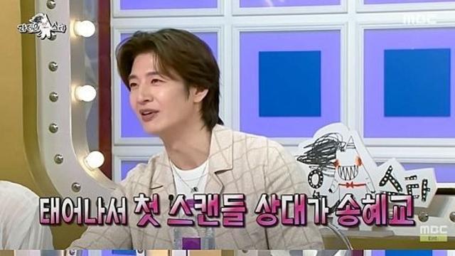 송혜교 열애설 손호영 