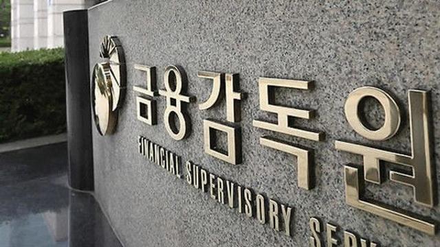 금감원-금투협, 자본시장 활성화 방안 논의