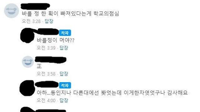 이게 한자였구나