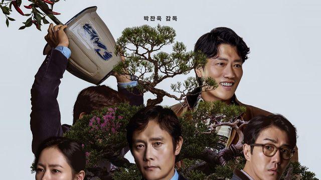 무표정한 이병헌…‘어쩔수가없다’ 2차 포스터 공개