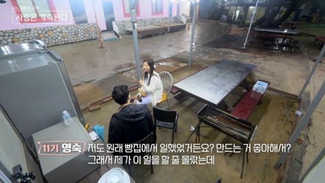 “같이 누워요” 24기 옥순 플러팅 안 통했다 (나솔사계)[TV종합]