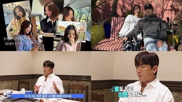 신화 이민우 “미모의 예비 신부=싱글맘… 현재 임신 중” (살림남2)
