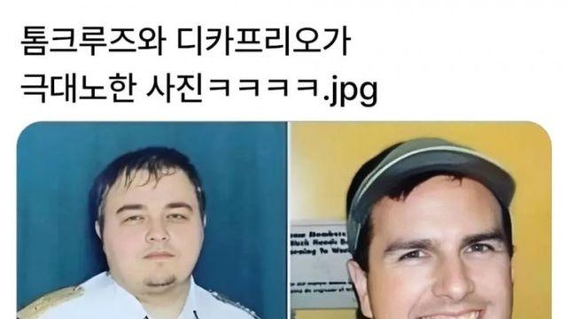 톰 크루즈와 디카프리오 모두 극대노 한 사진