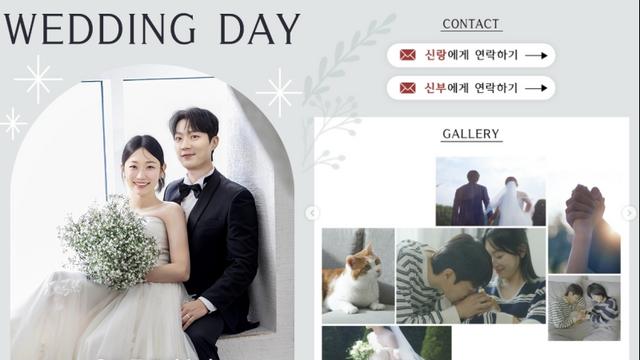 윤두준♥김슬기, 17일 결혼 청첩장에 ‘깜짝’…“이거 진짜야?” 혼란