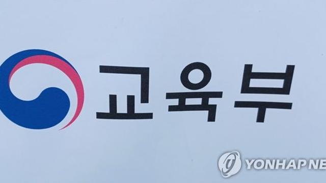 조선대·광주대, 교육부 대학혁신지원사업 A등급