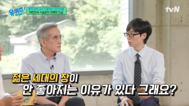 요즘 사람들이 장이 안좋아지는 이유