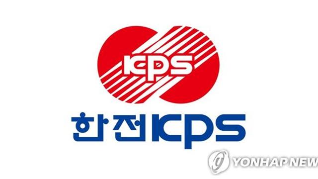 한전KPS 2분기 영업이익 656억원…작년 동기 대비 11.8%↓
