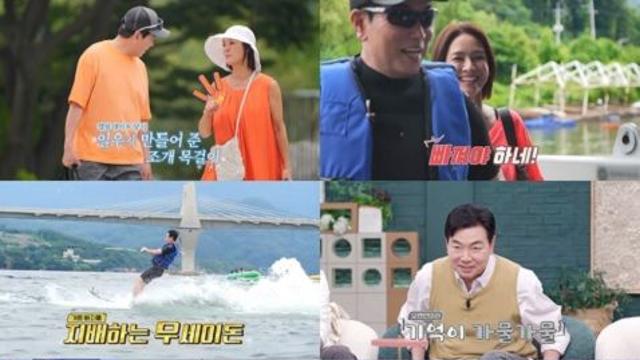 이정진, '고소영 닮은꼴' 조정민과 핑크빛 