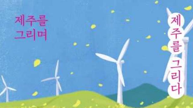출판진흥원, ‘제12회 대한민국 전자출판 대상’ 수상작 발표