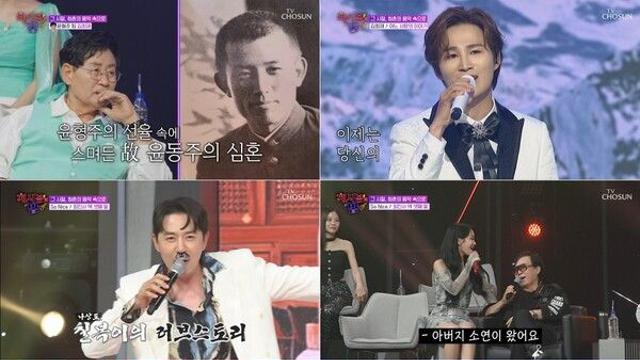 김희재, 윤형주 ‘어느 사랑의 이야기’ 완벽 소화…“가사에 시의 감성이”('트롯 올스타전: 수요일 밤에')