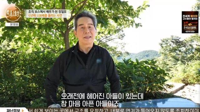 [TVis] 정일모, 조직폭력배서 배우로 재기했지만… “이혼 3번+子 절연” (특종세상)