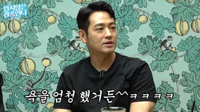 장석현, 샵 해체 후 '이지혜 배신' 욕 많이 했다…
