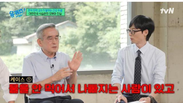 물 2리터를 매일 장기간 마시면 심장마비