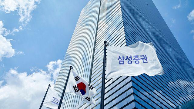 삼성증권, 상반기 영업이익 6433억 원…전년비 4.1%↓