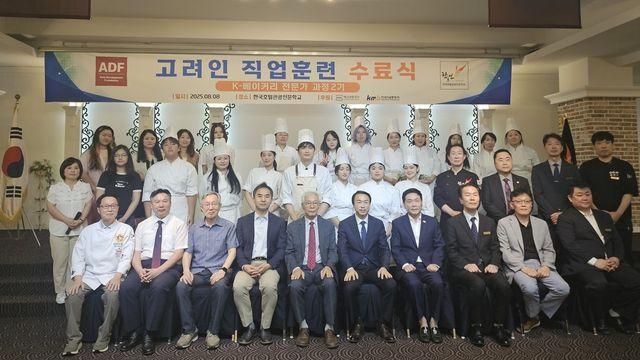 재외동포청, 제과제빵 직업훈련 받은 고려인 동포 응원