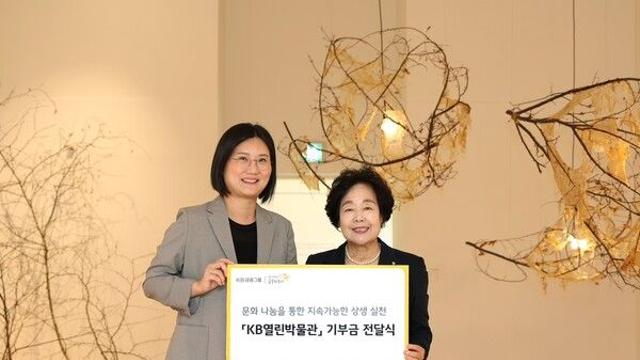 KB손해보험, 2200명 아동에 문화체험·금융교육 지원
