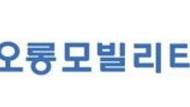 코오롱모빌리티그룹 주가, 급등세... (주)코오롱 자회사 편입