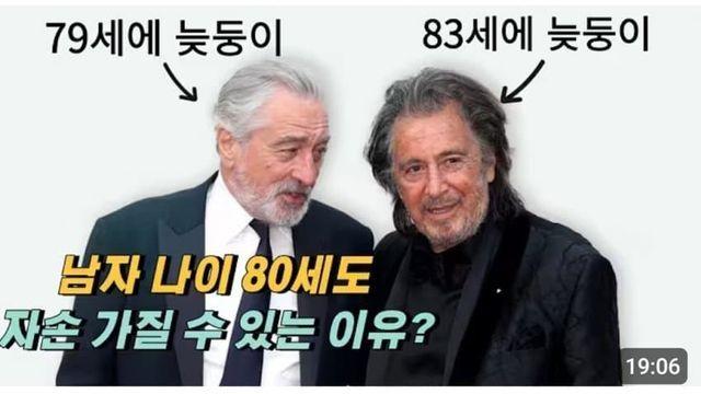 오피셜) 남자는 정자은행 필요 없다.jpg