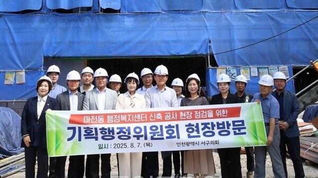 인천 서구의회 기획행정위원회 “검단 현안 시설 집중 점검 및 민원 청취”