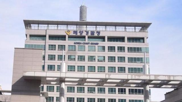 해양경찰청, 범죄수사부터 신원확인까지...바다위 과학수사관 전문 역량 강화