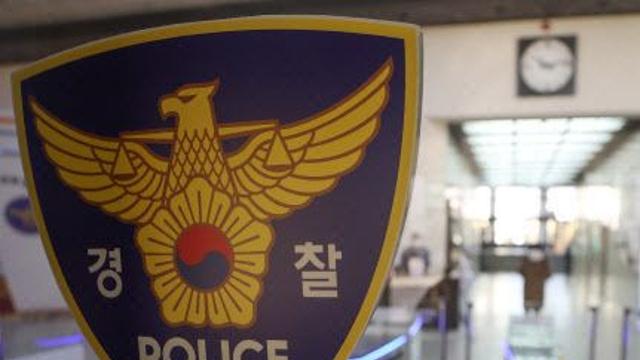 현직 경찰이 돈 받고 도박 사이트 관련자에 정보 유출 의혹