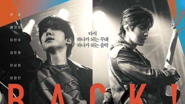 CGV, 뮤직 스낵무비 ‘백! 스테이지’ 8월 18일 개봉