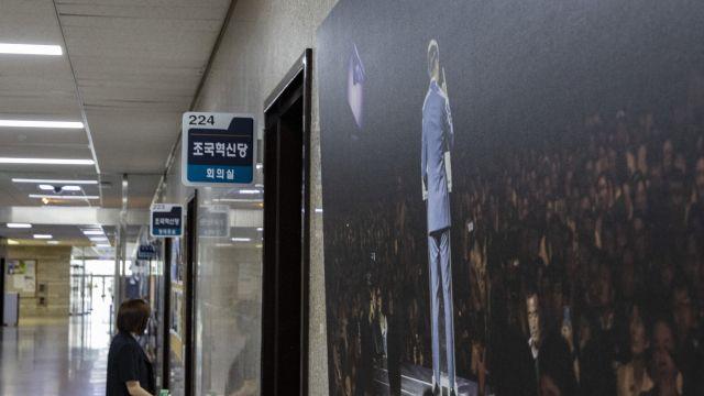 조국 사면 확정?…시민단체 “부와 권력을 이용한 학벌 상속, 사면 강력 반대”