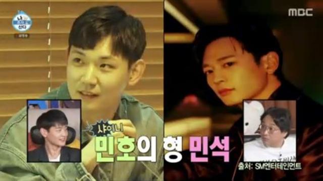 민호X'서울대 체대 출신' 친형 