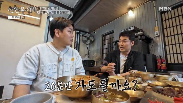 전현무, 뮤지컬 배우와 소개팅 망한 사연?
