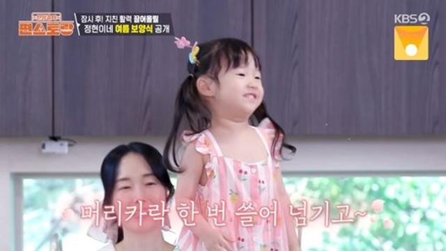 이정현 딸 서아, '아이돌 준비' 돌입?…