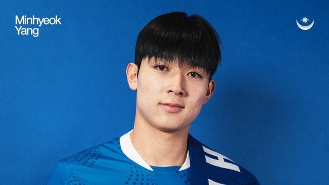 손흥민 이어 양민혁도 토트넘 떠난다 ‘2부 포츠머스 임대 이적’
