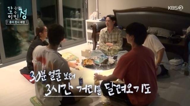 이민정 “♥이병헌, 30분 만나러 3시간 달려와” 연애 시절 자랑 (가오정)[종합]