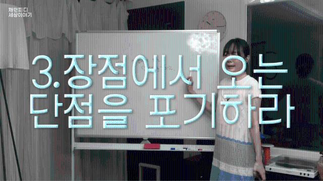 유부녀가 생각하는 연애, 결혼 잘하는 법