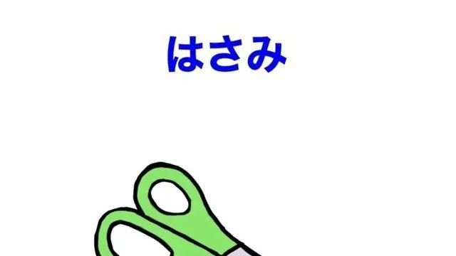 상대에게 위험한 물건을 줄 때의 예절,,