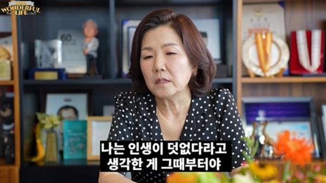 이성미, ‘가정부 5명’ 부잣집 외동딸이었는데…”父 사업 실패 후 남의 집 전전” (원더풀 라이프)