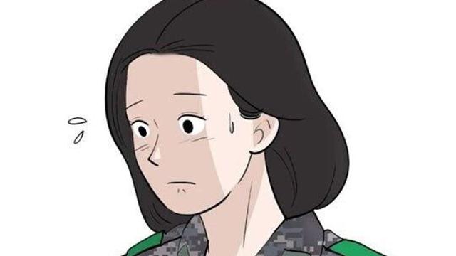여군이 싫다던 중대장