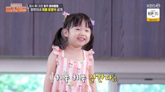이정현, 딸 서아 아이돌 욕심…”메인 보컬 재질, 연락 많이 올 듯” (‘편스토랑’)