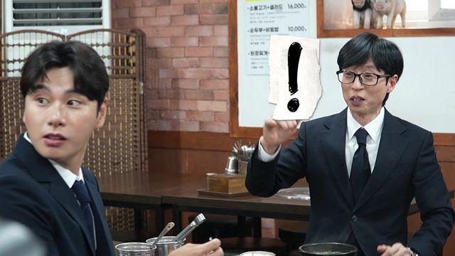 '놀면 뭐하니?' 팔로워 N백만인데 왜 인사모 지원했냐고요?