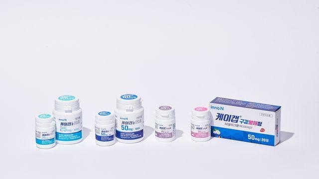 HK이노엔 신약 '케이캡', 미국 3상 성공…연내 FDA 허가 신청