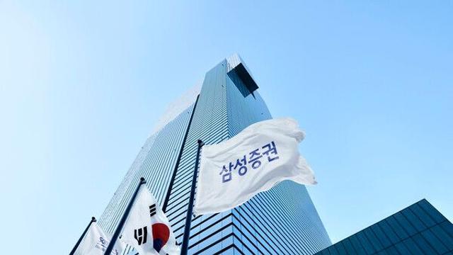 삼성증권, 상반기 영업이익 6433억원…전년比 4.1%↓