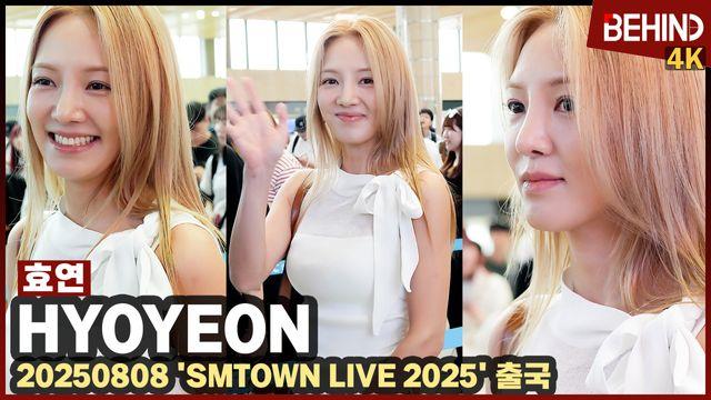 소녀시대 효연, “신나는 솔로 무대 준비” 공항 밝히는 금발 미모
