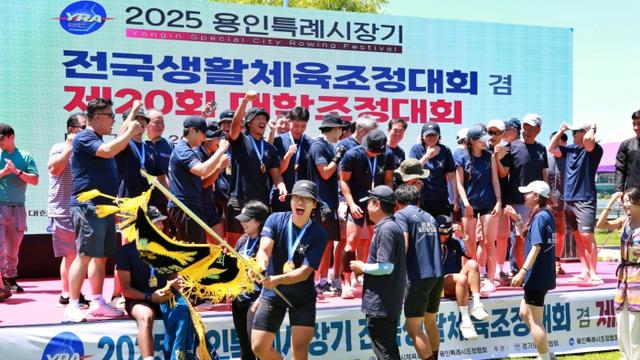 한국외대 조정부, 20년 만에 종합우승… 男 에이트 ‘신기록’