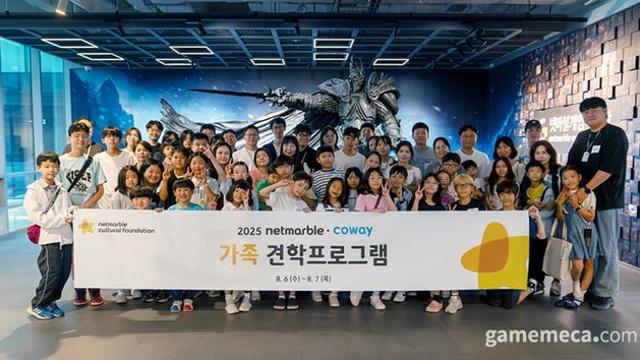 넷마블·코웨이 첫 합동, 사옥 가족견학에 120명 참여