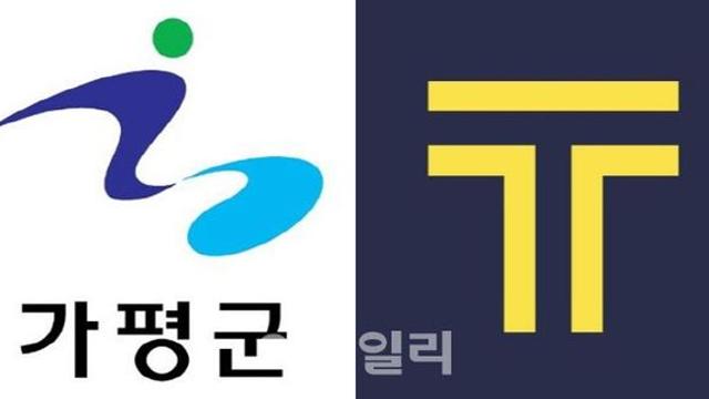 가평 관광순환버스 '카카오T' 앱으로 예약부터 결제까지