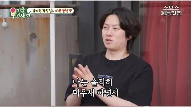 요즘 김희철이 결혼생각 아예 없어진 이유.jpg
